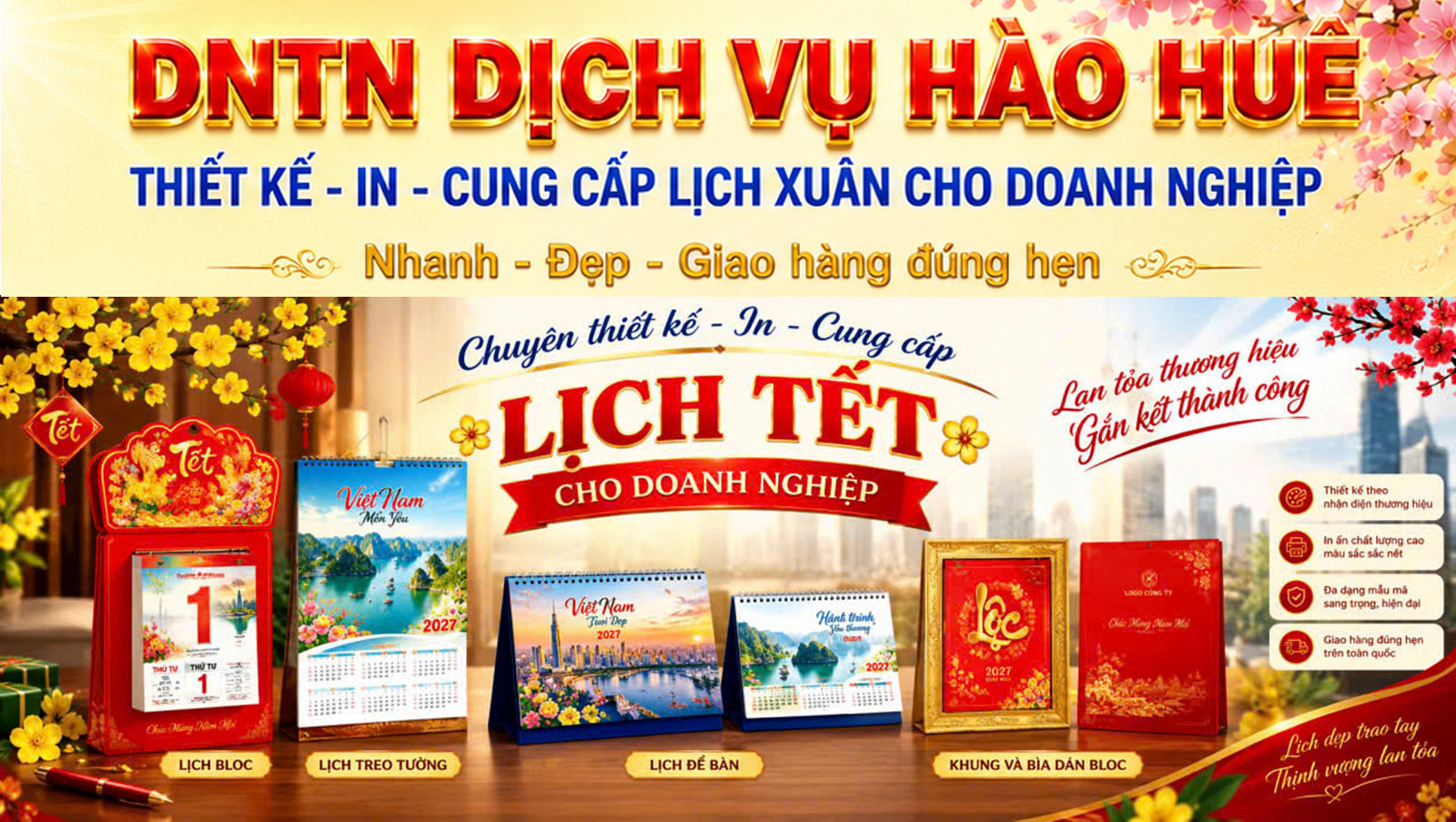 Advertisement